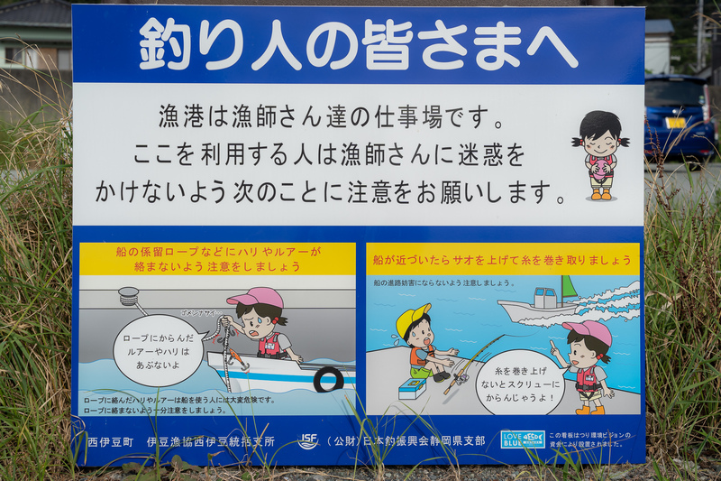釣りドコ
