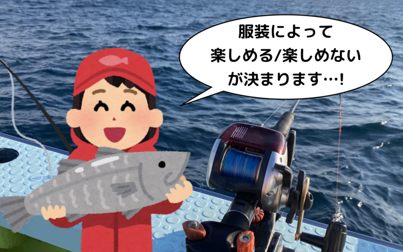 釣りドコ