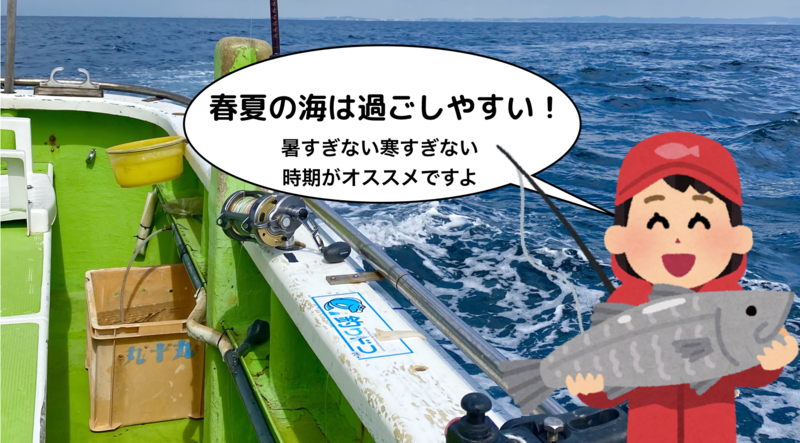 釣りドコ