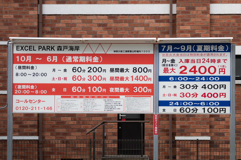 釣りドコ